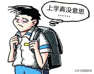 孩子叛逆怎么办？南图教育：不放弃，不抛弃！