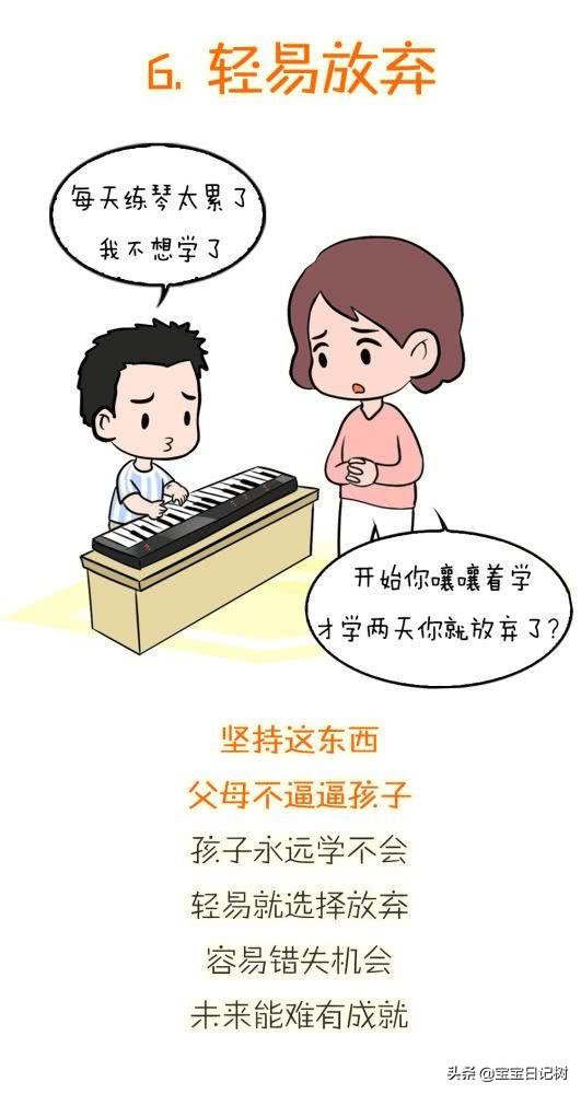 这7个时刻，父母越心软，孩子越没出息