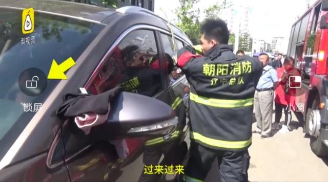 “六一”活动成永别，3岁女童被遗忘校车7小时，找到时已身亡