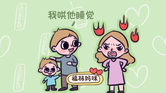 宝妈在家爱发脾气？做到这三点，宝爸就是家里的“温度控制器”！