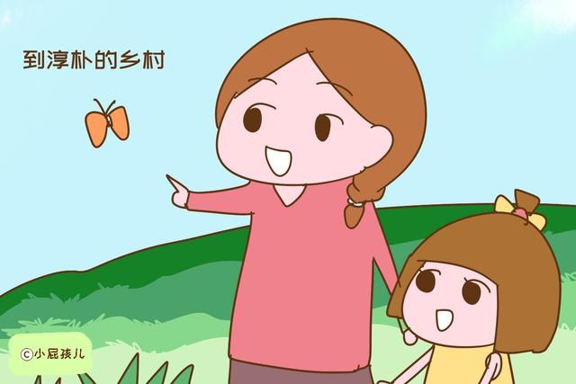 想要孩子见世面，这几个地方不能错过，不然影响孩子前途