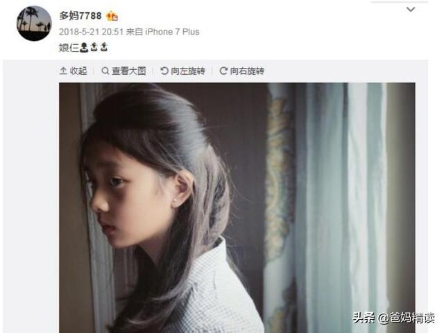 13岁女孩涂口红又染发，那些拥有自由的孩子，最后都怎么样了