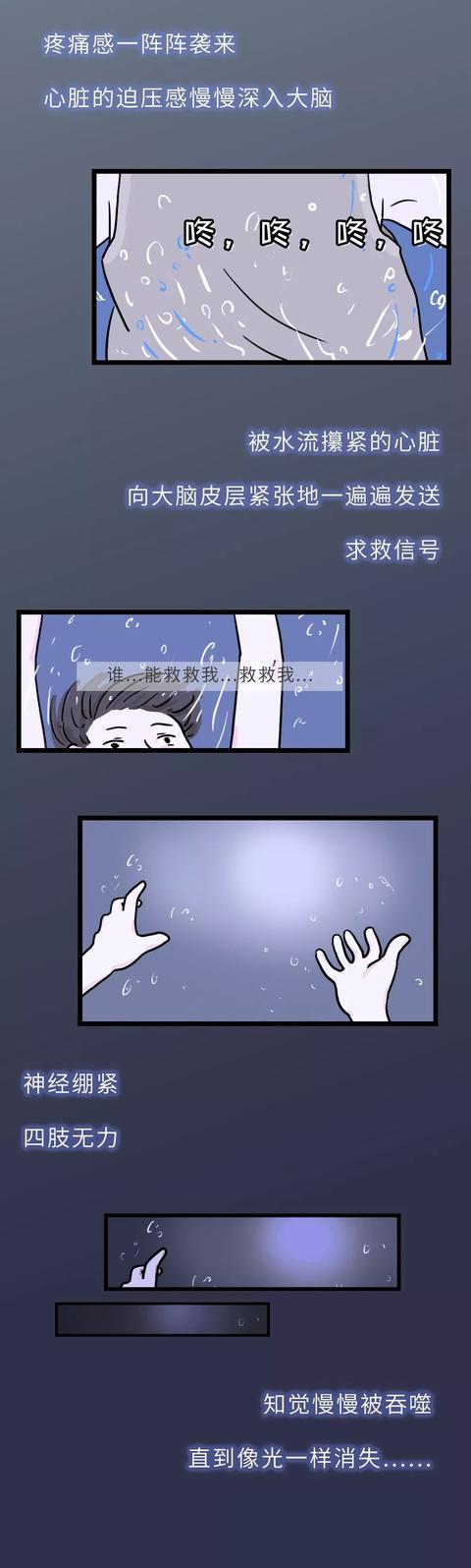 分享一个夏季溺水救命小技巧，希望所有人都学会但永远用不到！