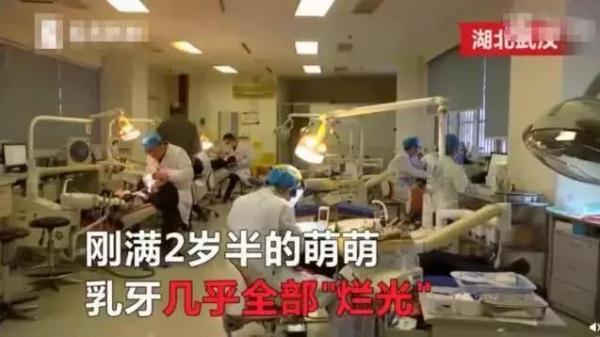 可怕！2岁半宝宝牙齿“全烂光”，别让这些坏习惯害了孩子