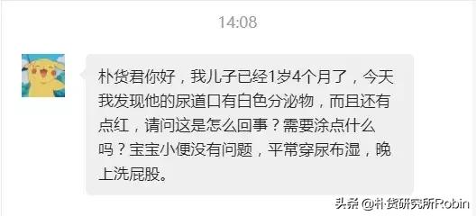 男孩“蛋疼”3天惨遭切除，妈妈多做一件事就能避免！
