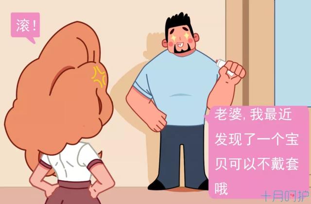 生完娃后，结扎好还是上环好？看看过来人的遭遇，心里就有答案了