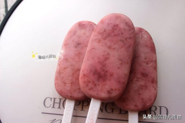 天气开启桑拿模式，自己做冰糕，简单3步就做好，无添加更健康