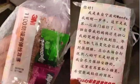 地铁上这对母子一夜爆火：这样动作，怎么可能教出熊孩子？