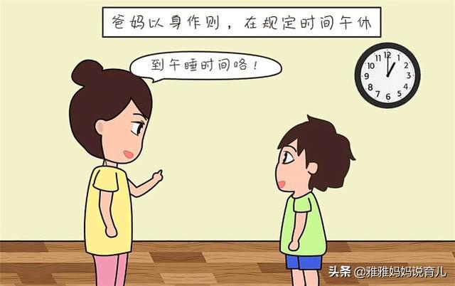 为什么孩子不肯睡午觉？可能的原因，父母应该要知道！