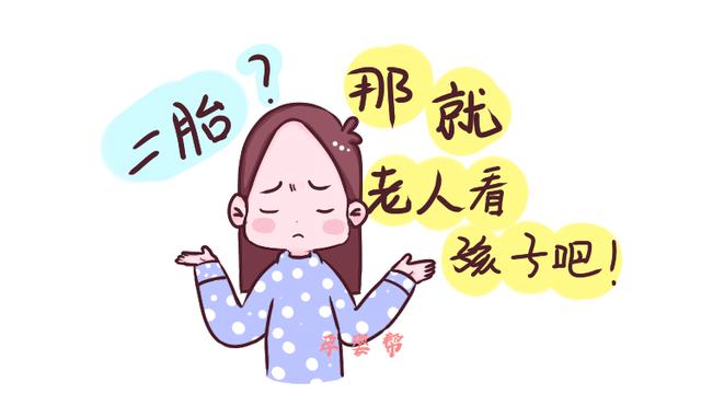 生二胎真的好吗？这几个事实很戳心，父母值得一看