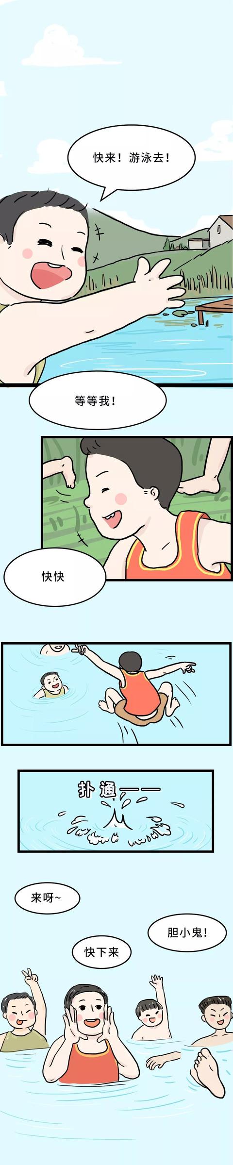 分享一个夏季溺水救命小技巧，希望所有人都学会但永远用不到！