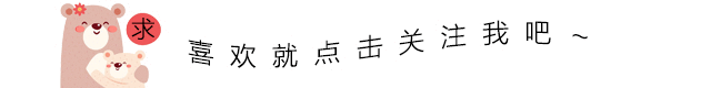 宝宝3个月后，发育到什么水平算正常？宝妈不要过去了才知道