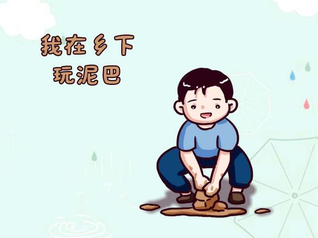 为何乡下孩子玩泥巴也不生病？专家建议：可以适当让孩子“吃土”