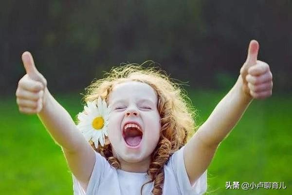 6种提高孩子自信心的方法，家长要从小开始培养，否则一切都晚了
