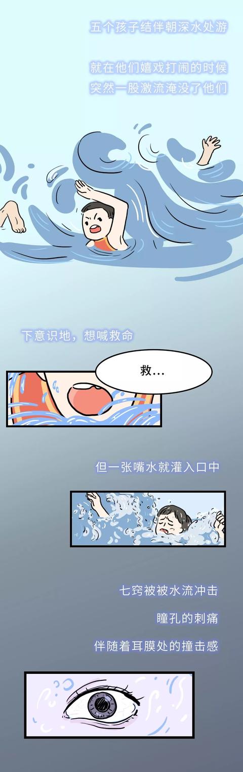 分享一个夏季溺水救命小技巧，希望所有人都学会但永远用不到！