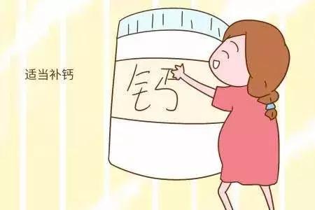 缺钙的孕妈4个部位会疼，如果不疼就别乱补钙