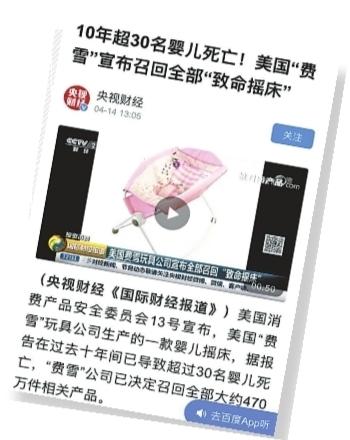 5个月男婴独睡半小时窒息夭折