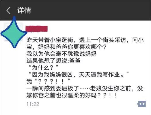 每一个脾气暴躁的妈妈背后，都有一个缺席的爸爸