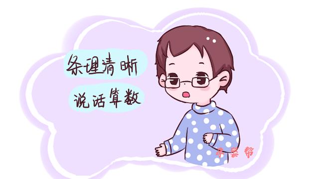 如果丈夫有这几个特质，孩子以后会很优秀，你家那位中几个？