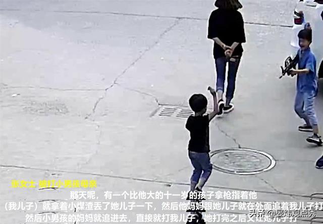 孩童打闹引家长互殴，如此护犊行吗？