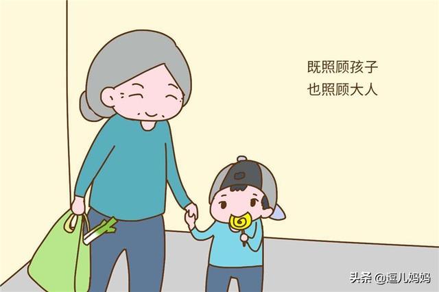 隔代教育为什么矛盾多？可能你的方法错了，来看看聪明父母怎么做