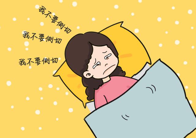 肚皮挨刀和侧切挨刀，孰轻孰重很好分辨，为啥很多妈妈看不破？