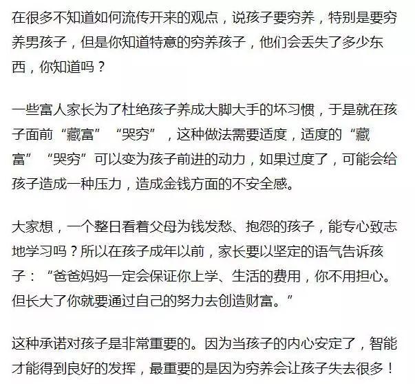 心理学家：当孩子伸手向你要钱时，请不要这样做，影响孩子一生