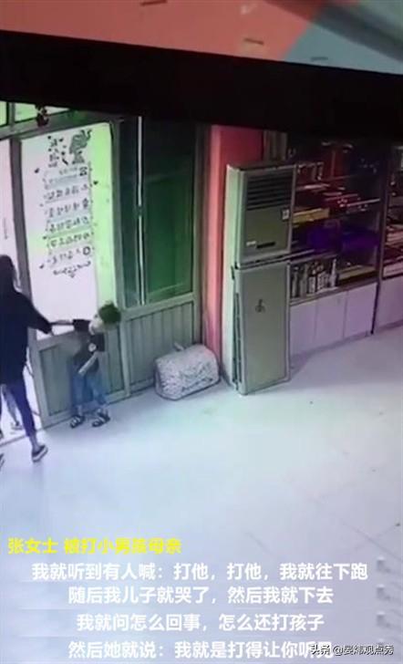 孩童打闹引家长互殴，如此护犊行吗？
