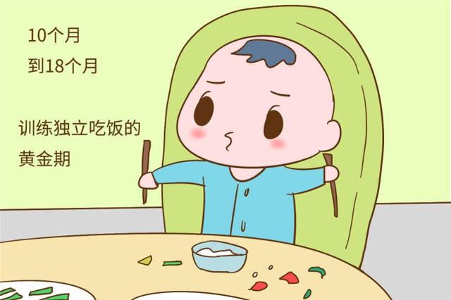 孩子吃饭总是“剩一半”？专家坦言：家长别追着喂，3招轻松搞定