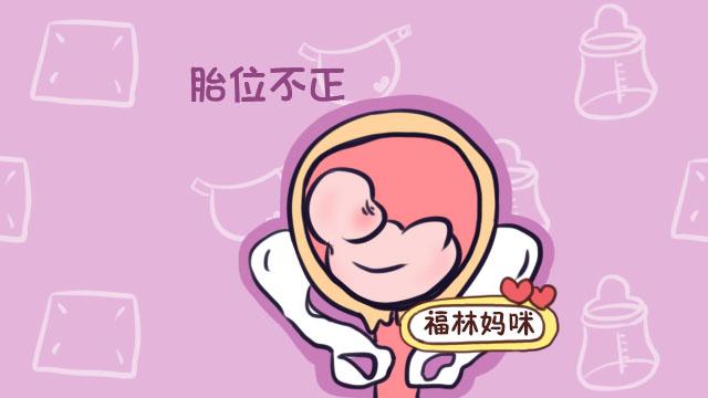“七活八不活”有道理吗？不想早产，孕晚期这3点准妈妈要注意