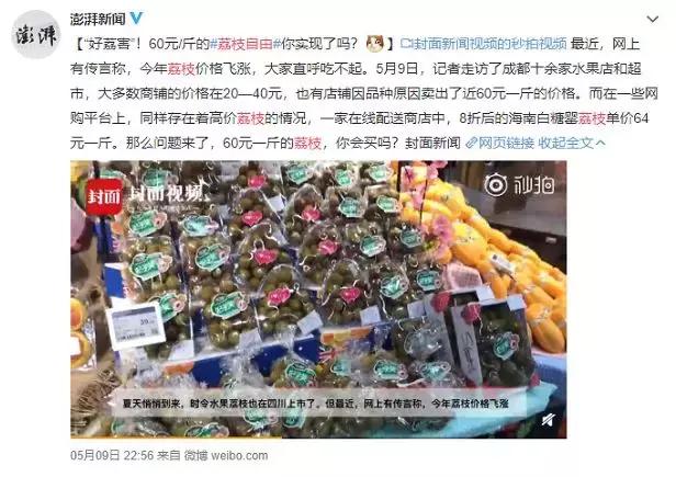 当妈后，你绝对听过7大水果“传言”！娃该咋吃呢？看这