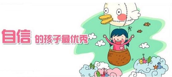 毁掉孩子自信心的五件事，你占了几件？第一件就中！
