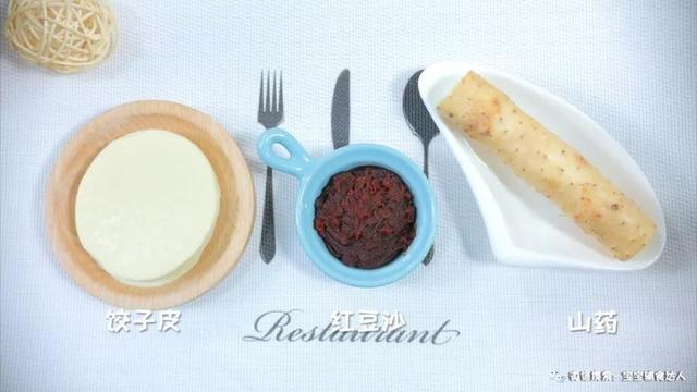 山药配“一宝”，促进消化，提高抵抗力，宝宝爱吃我爱做！