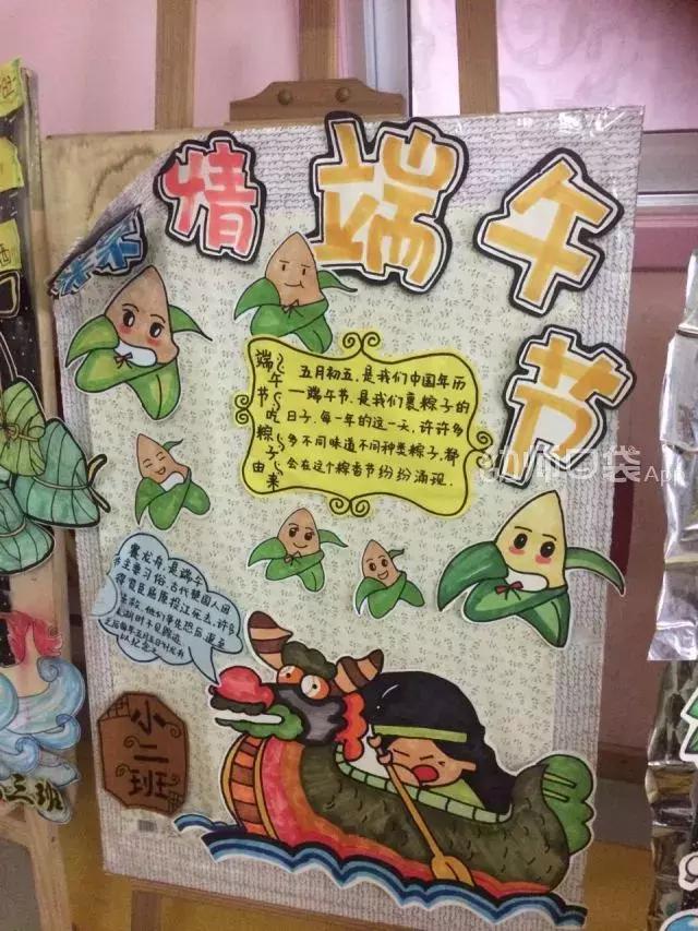 端午节环境创意大搜罗，总有一款适合你！