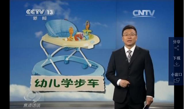 2岁女童因它成植物人！身边这种致命威胁，快看你家里有没有！