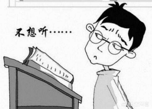 孩子厌学、不自信的根源是什么？
