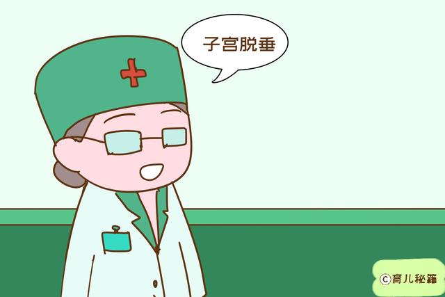 生娃后身体上会有的大问题，个个扎人心，但愿你我都没有