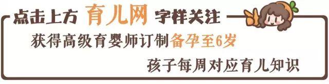 转给新手爸妈！应教会孩子的40条教养礼仪