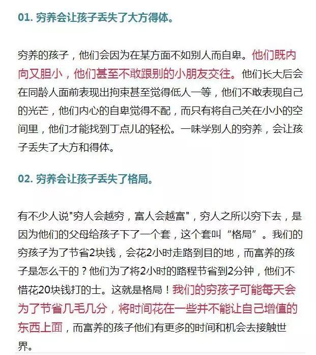 心理学家：当孩子伸手向你要钱时，请不要这样做，影响孩子一生