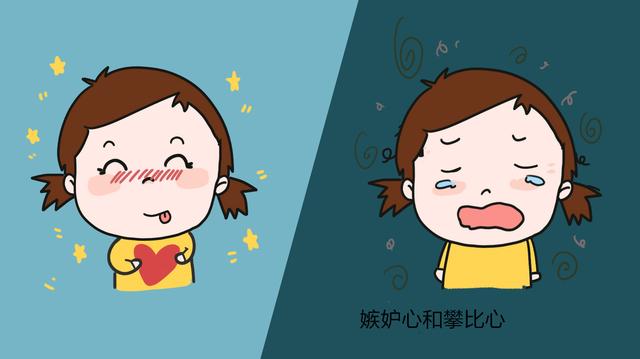 孩子有“柠檬酸”般的攀比心，父母要学会给这酸里加点“甜”！