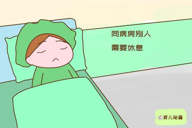 生完孩子，七大姑八大姨要赶过来看望？心意虽领，宝妈还是要婉拒