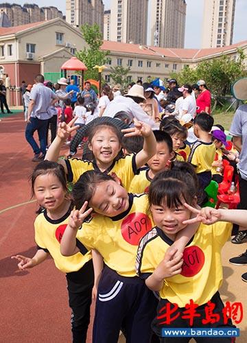 青岛西海岸新区南岛小镇幼儿园举办第二届亲子运动会