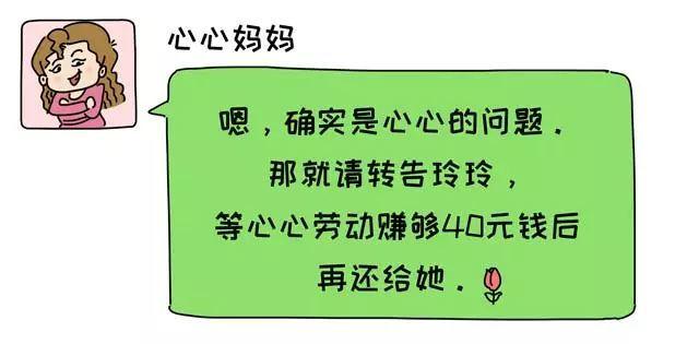 以自我为中心的家长，会教出怎样的孩子？