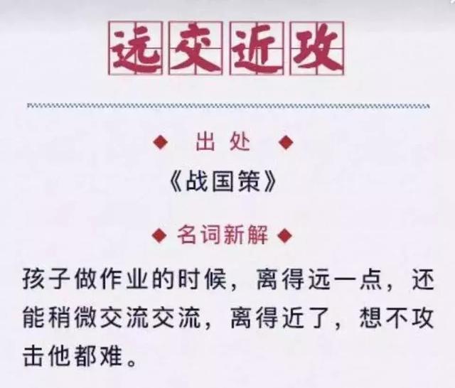 孩子做作业时，父母该干点啥？这位妈妈的3个高招挺管用呢！