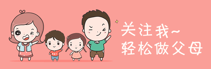 孩子调皮捣蛋，歇斯底里还是如来念经，教育的目的不是惩罚！