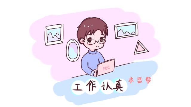 如果丈夫有这几个特质，孩子以后会很优秀，你家那位中几个？