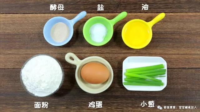无水无糖无黄油却征服了全小区的娃！这么做还能锻炼手眼协调能力
