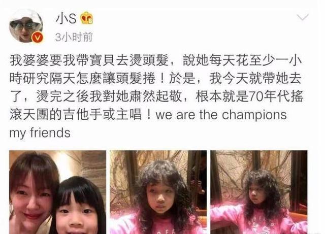 4岁小朋友烫头发，路人都被萌翻了！可是宝妈却有苦难言