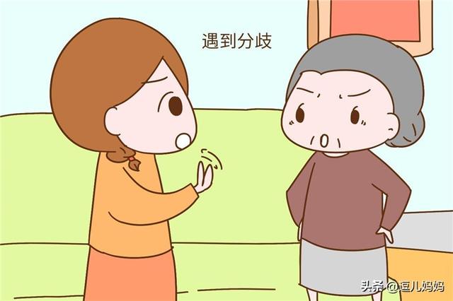 隔代教育为什么矛盾多？可能你的方法错了，来看看聪明父母怎么做