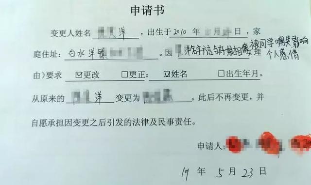 崩溃！台州 10 岁男孩，被自己的名字逼得天天哭：同学都说太搞笑了！